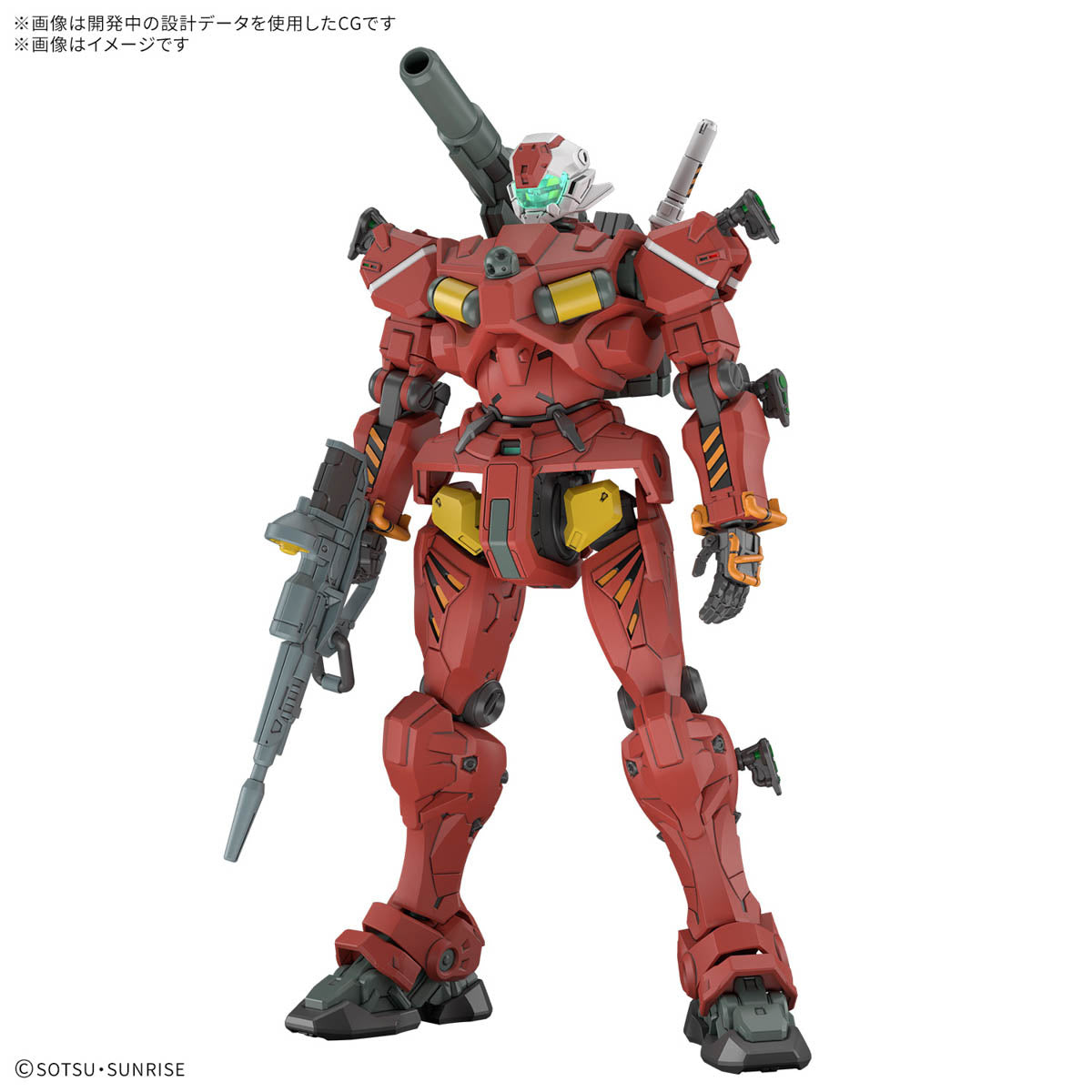 [PRE-ORDER] HG 1/144 Light-type Guncannon