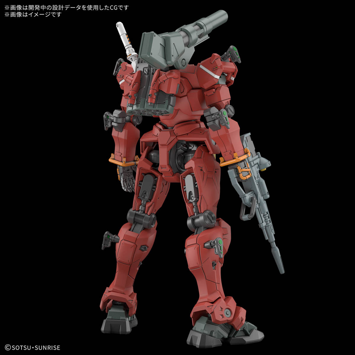 [PRE-ORDER] HG 1/144 Light-type Guncannon