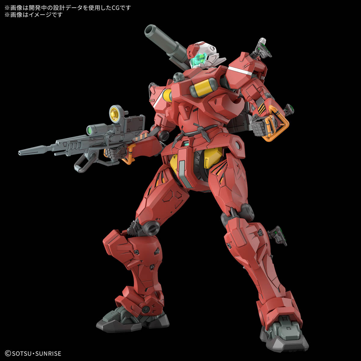 [PRE-ORDER] HG 1/144 Light-type Guncannon