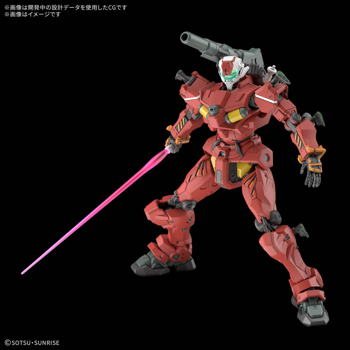 [PRE-ORDER] HG 1/144 Light-type Guncannon