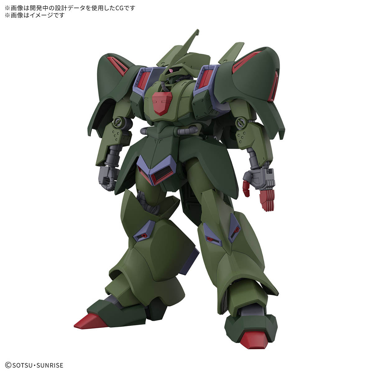[PRE-ORDER] HG 1/144 GALLUSS-J