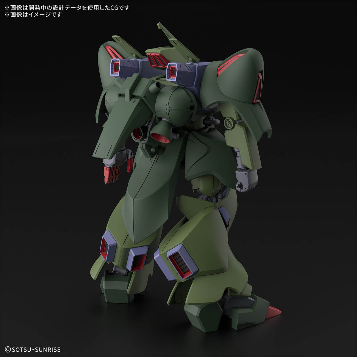 [PRE-ORDER] HG 1/144 GALLUSS-J