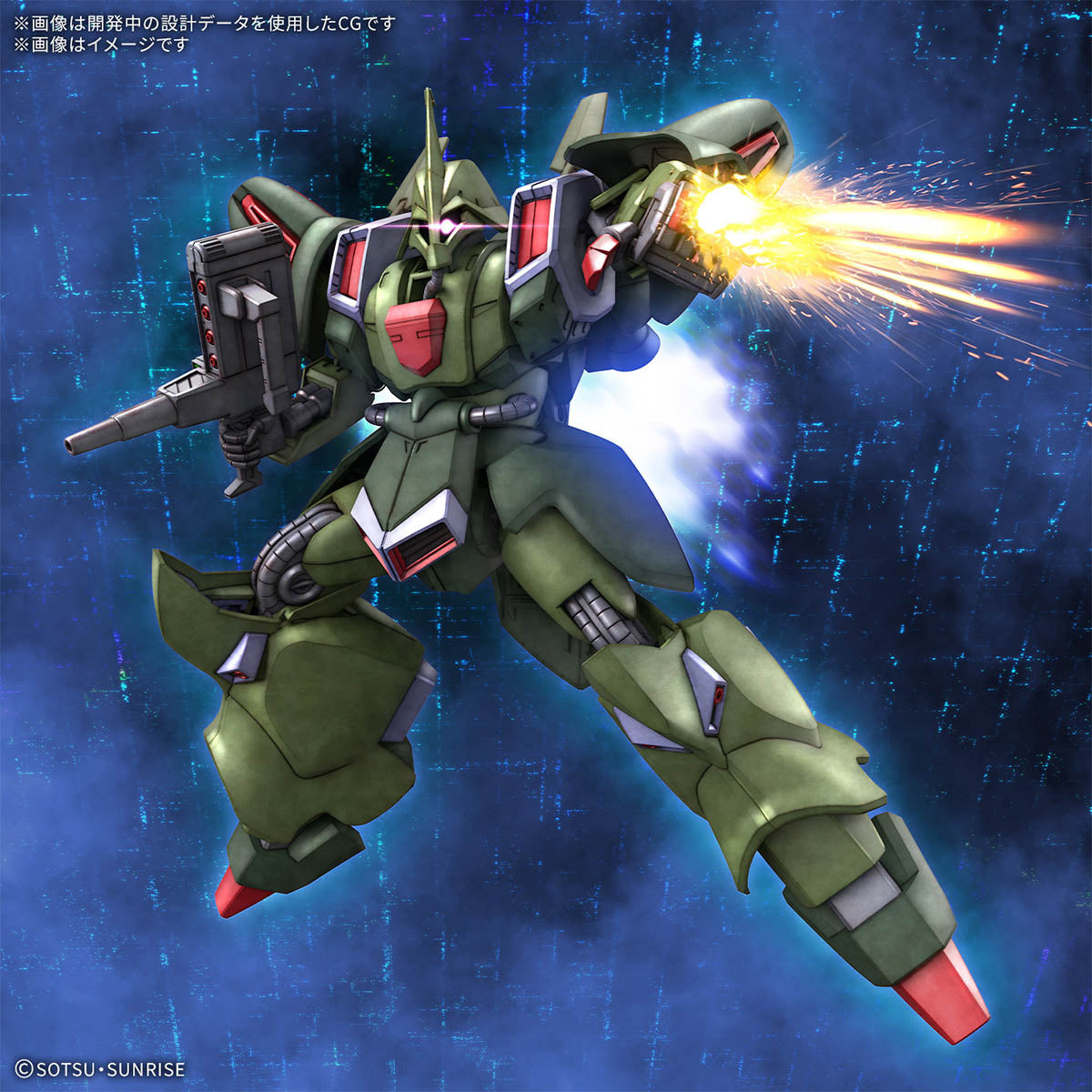 [PRE-ORDER] HG 1/144 GALLUSS-J