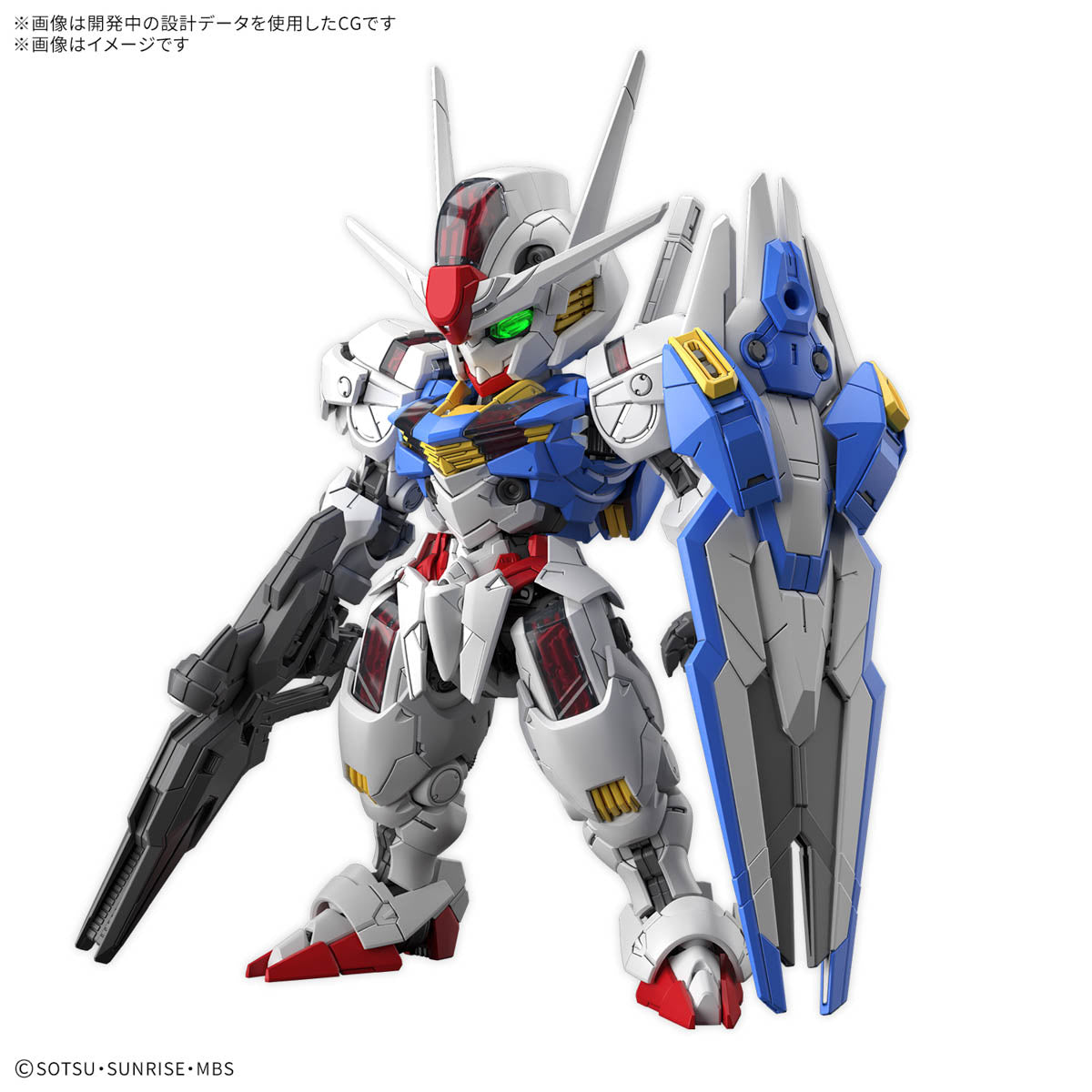 [PRE-ORDER] MGSD GUNDAM AERIAL