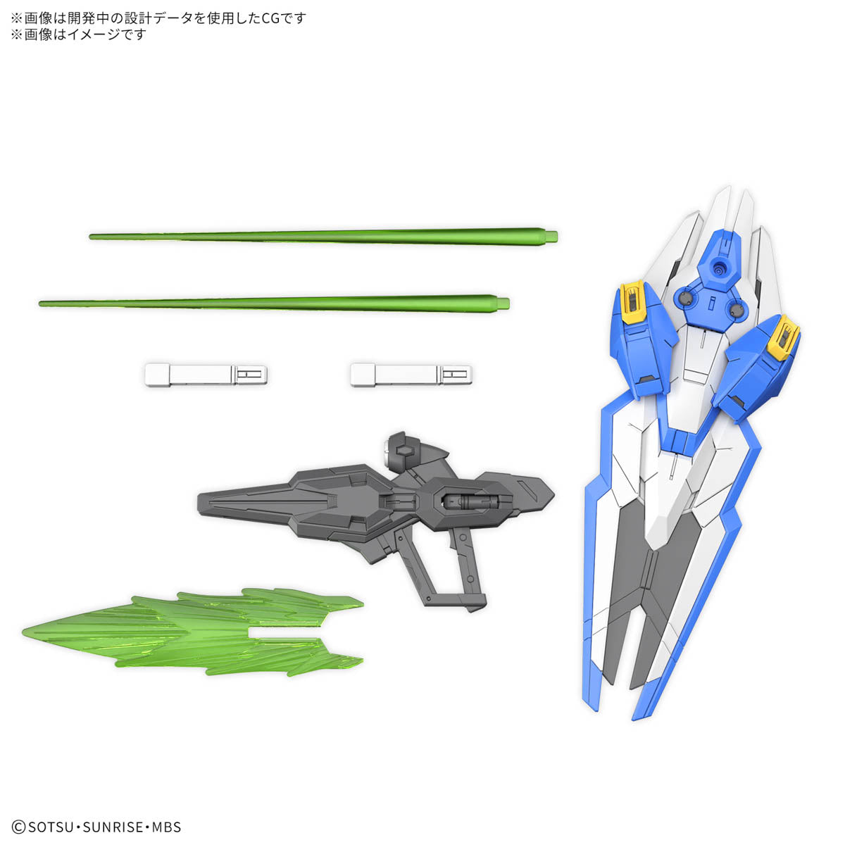 [PRE-ORDER] MGSD GUNDAM AERIAL
