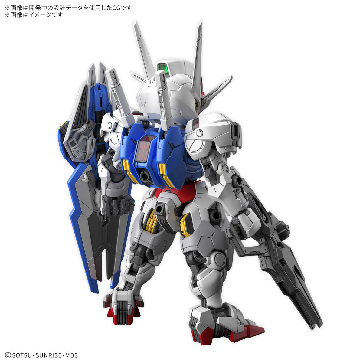 [PRE-ORDER] MGSD GUNDAM AERIAL