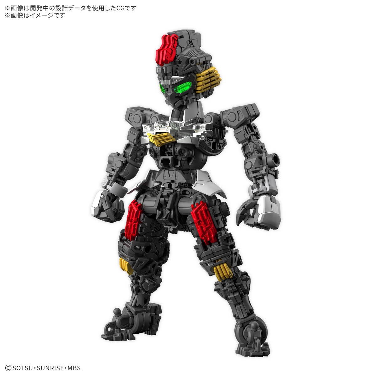 [PRE-ORDER] MGSD GUNDAM AERIAL