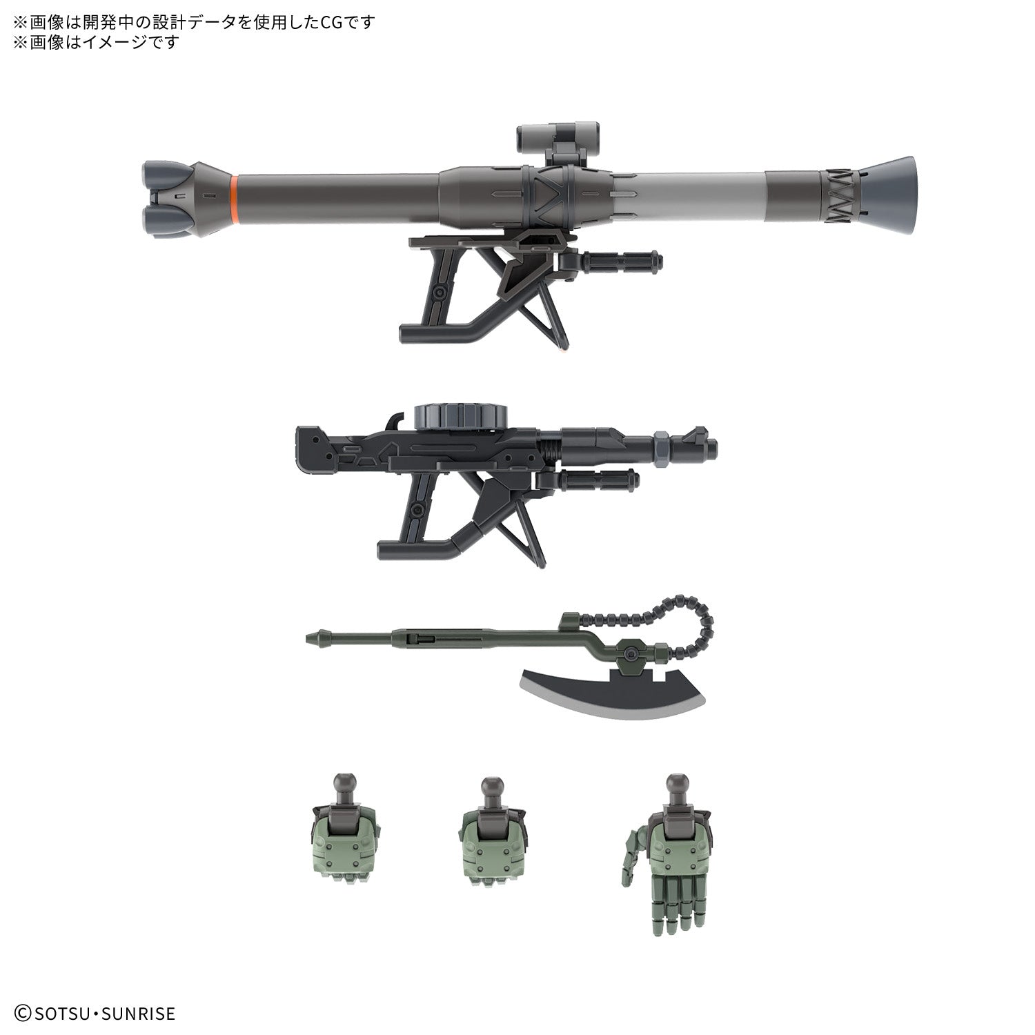 [PRE-ORDER] HG 1/144 ZAKU（GQ）