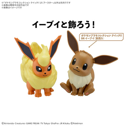 [PRE-ORDER] Pokemon Model Kit QUICK!! 25 FLAREON