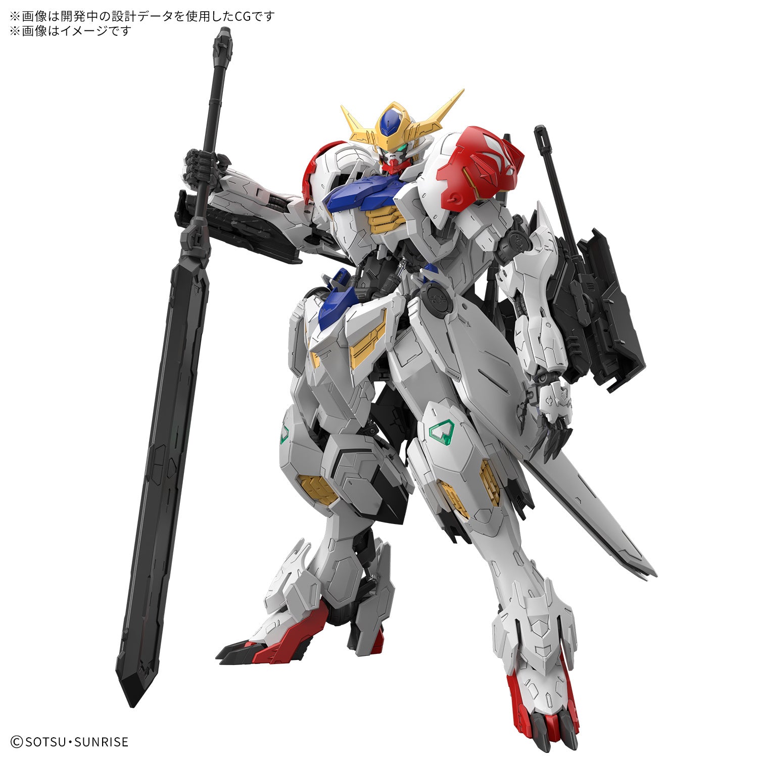 [PRE-ORDER] MG 1/100  GUNDAM BARBATOS LUPUS