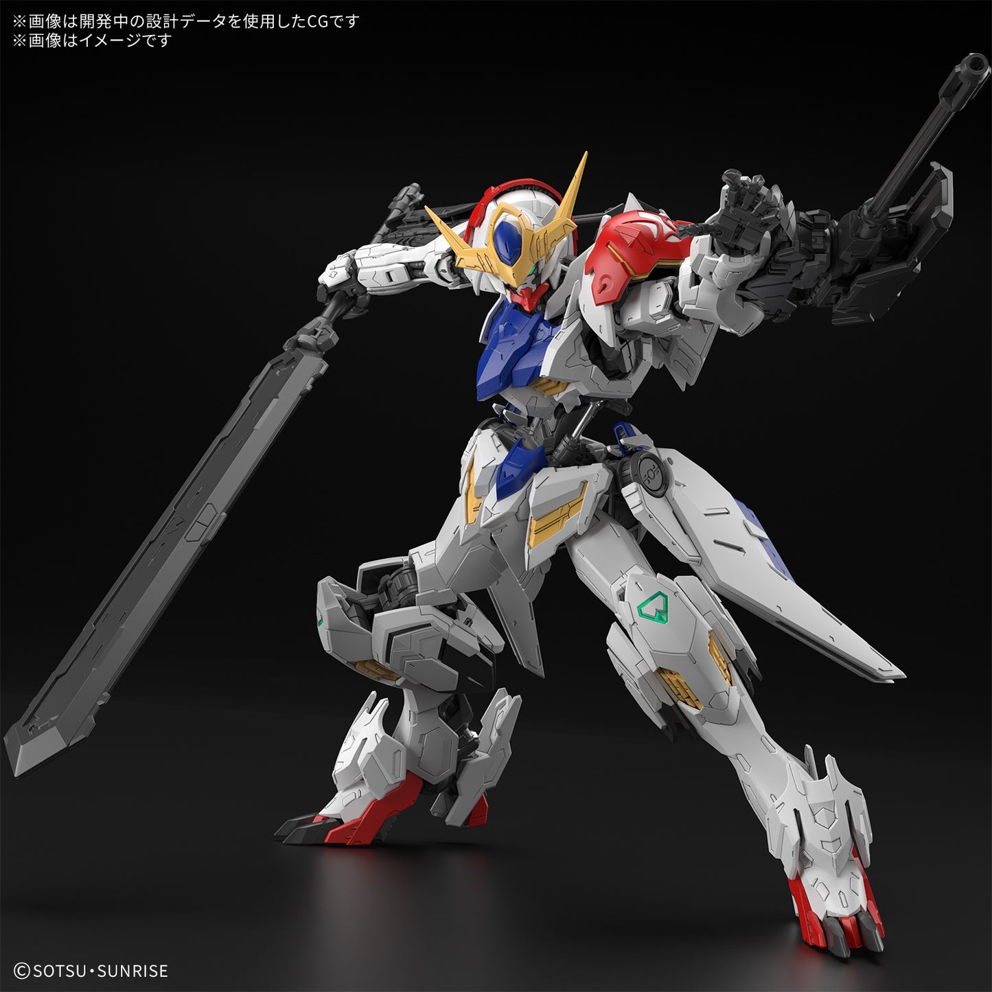 [PRE-ORDER] MG 1/100  GUNDAM BARBATOS LUPUS