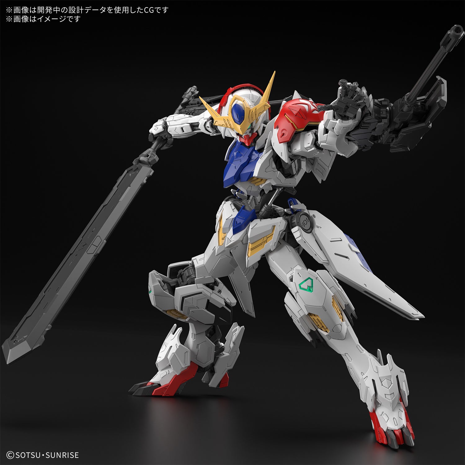 [PRE-ORDER] MG 1/100  GUNDAM BARBATOS LUPUS