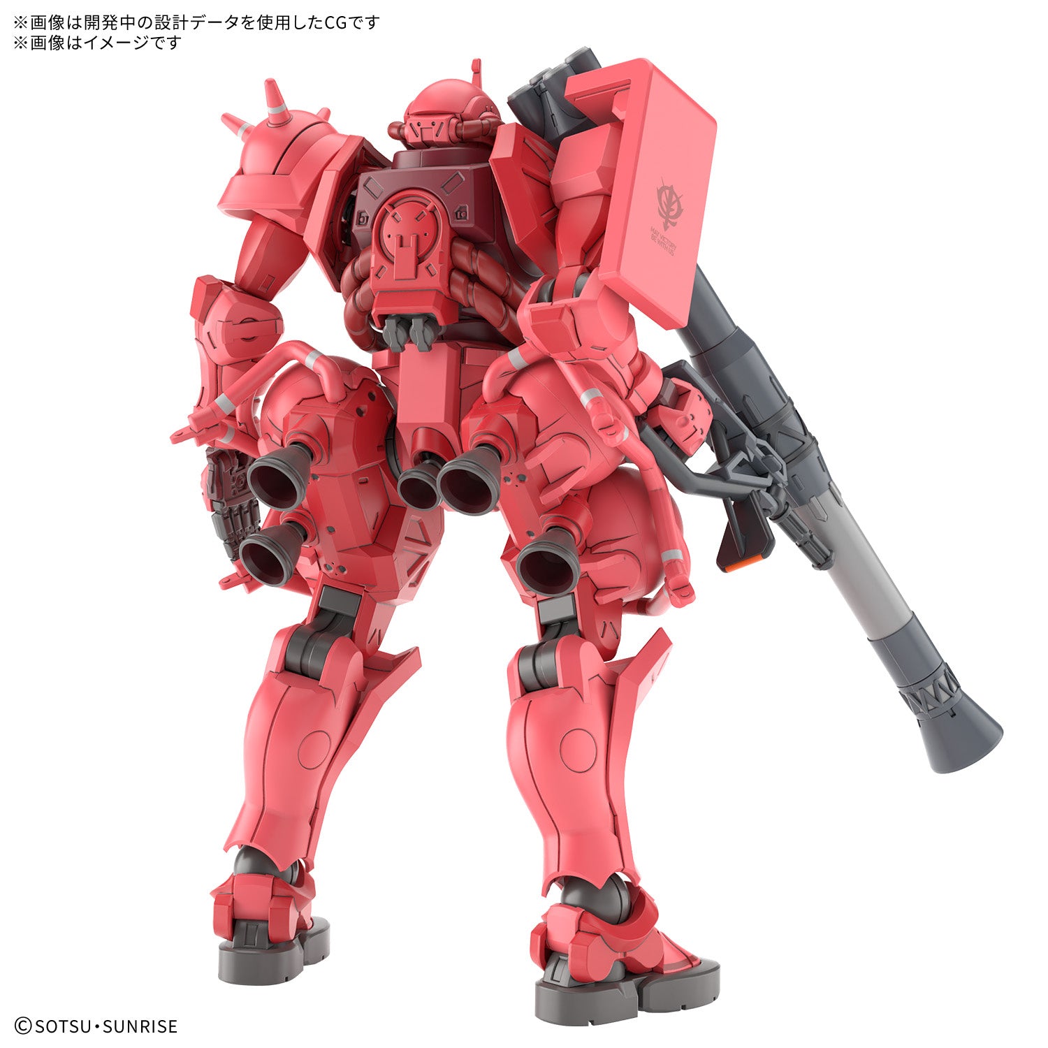 [PRE-ORDER] HG 1/144 CHAR'S ZAKU（GQ）