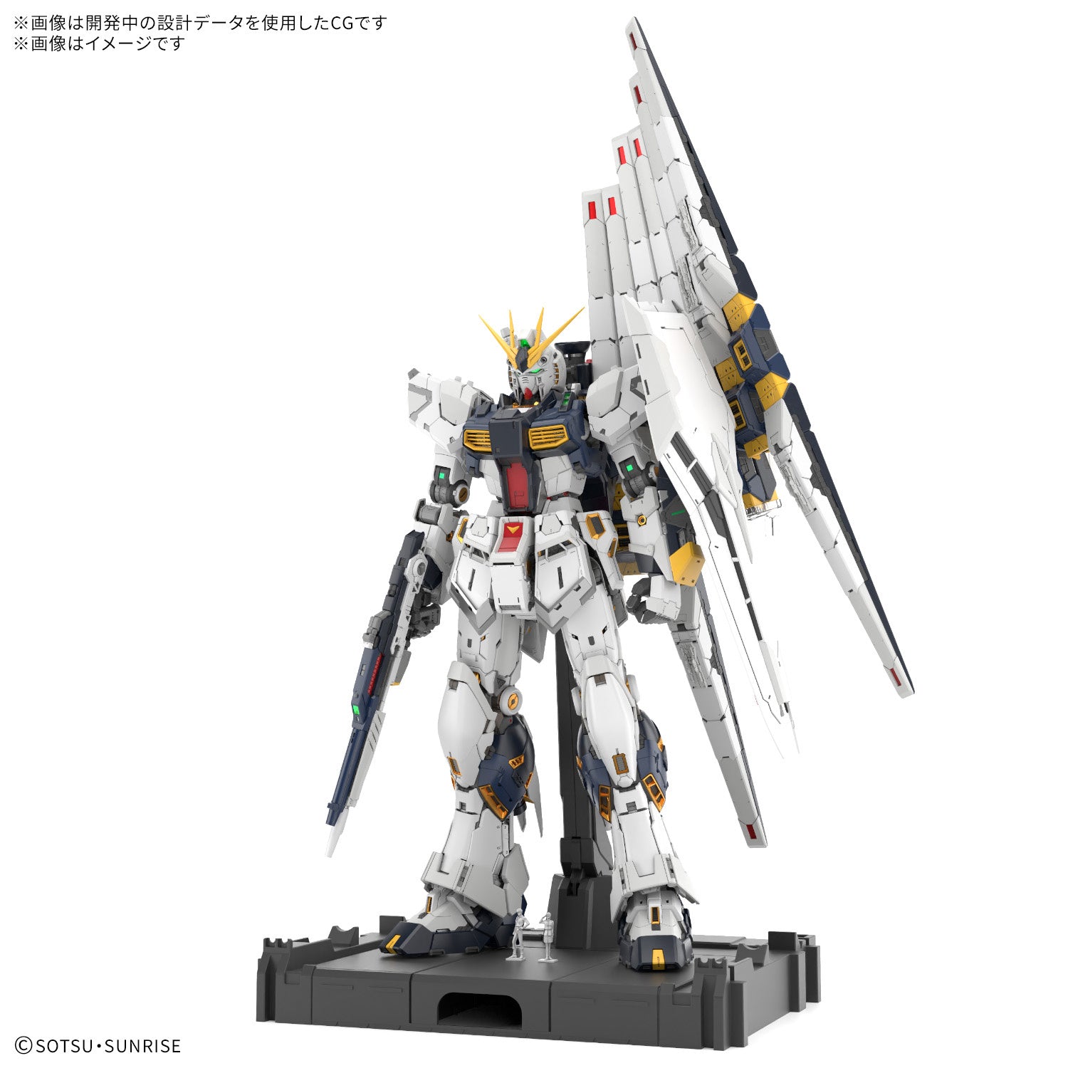 [PRE-ORDER] PG UNLEASHED 1/60 ν GUNDAM
