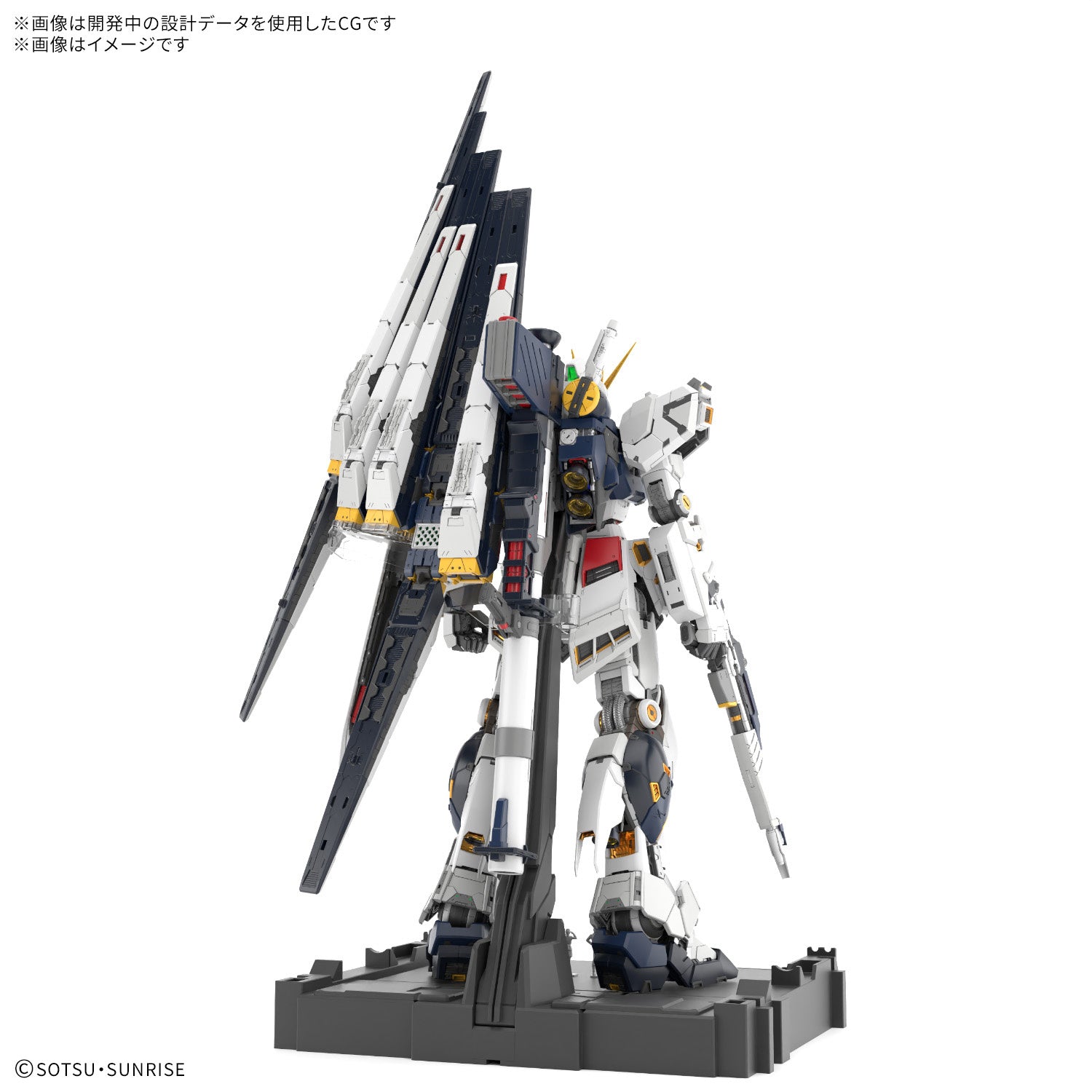 [PRE-ORDER] PG UNLEASHED 1/60 ν GUNDAM