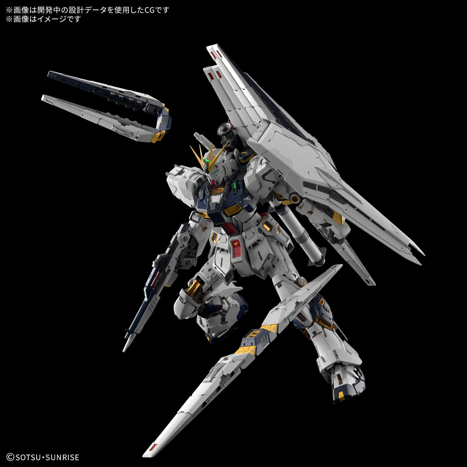 [PRE-ORDER] PG UNLEASHED 1/60 ν GUNDAM