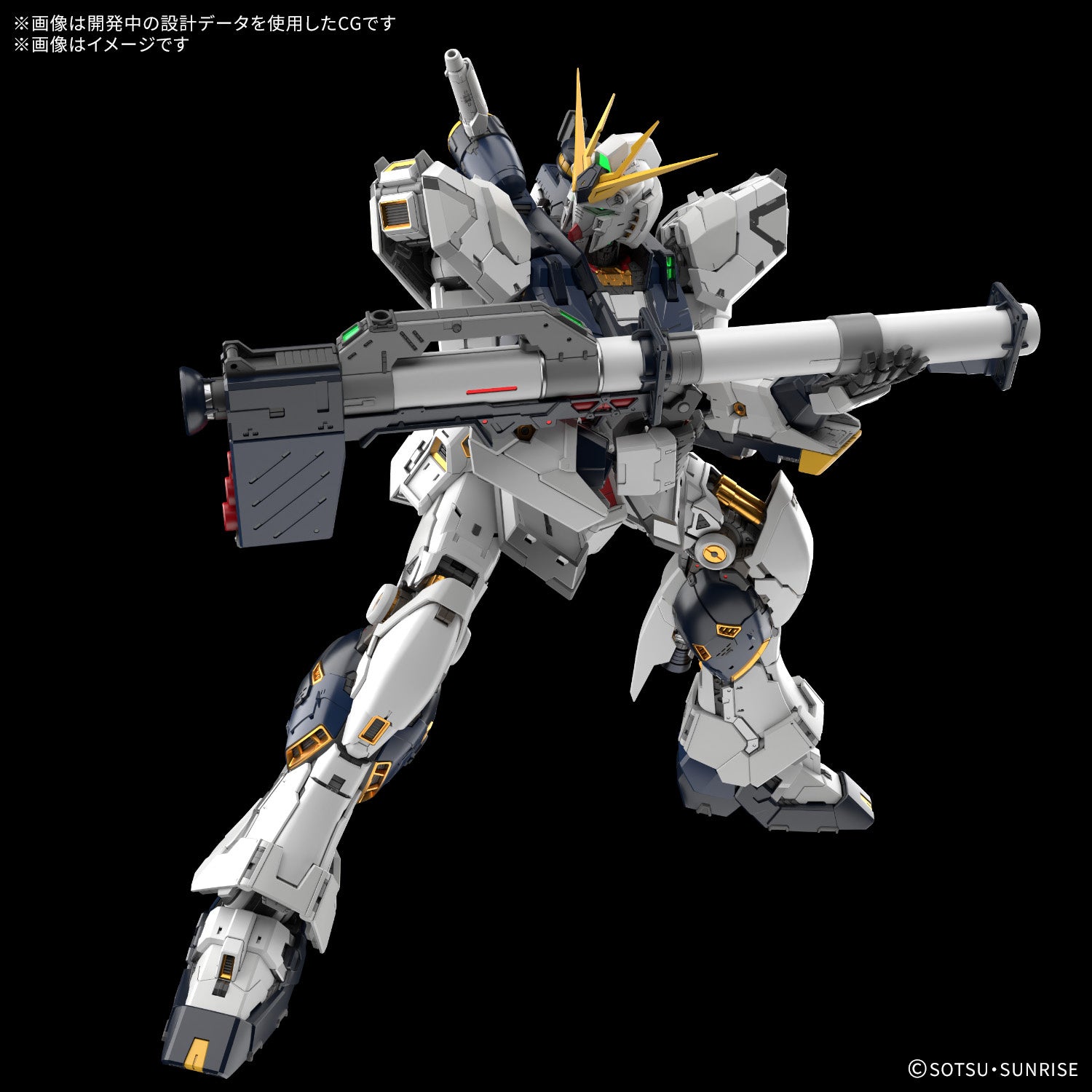 [PRE-ORDER] PG UNLEASHED 1/60 ν GUNDAM