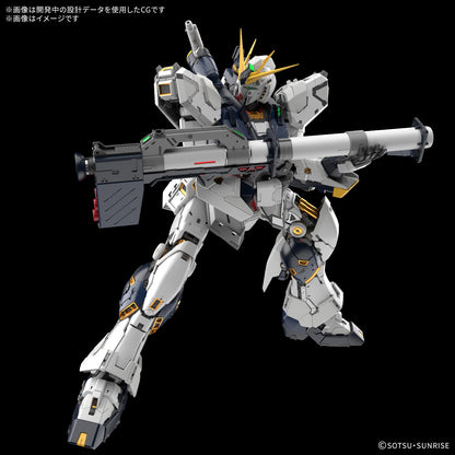 [PRE-ORDER] PG UNLEASHED 1/60 ν GUNDAM