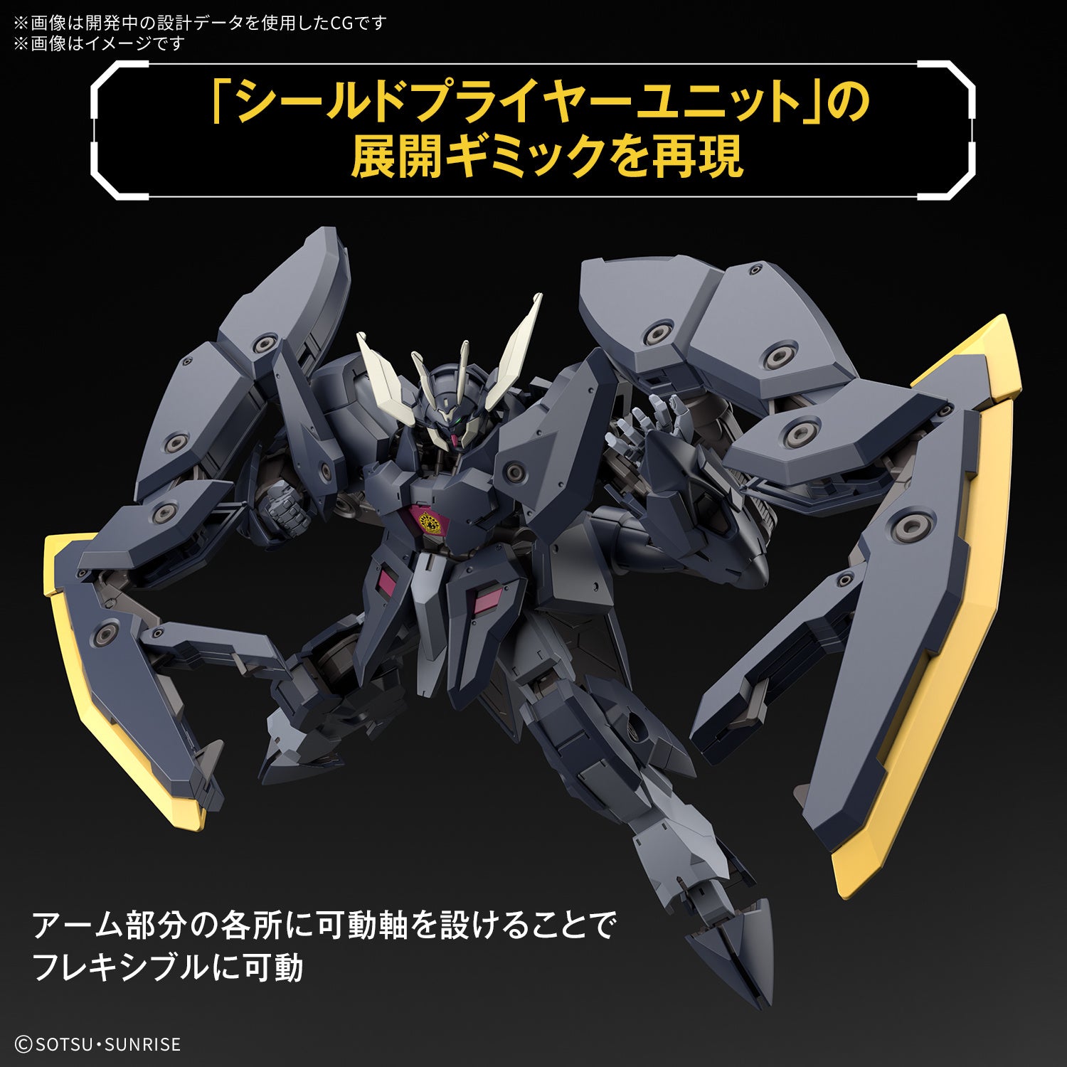 [PRE-ORDER] 30MM ARMORED CORE Ⅵ FIRES OF RUBICON ARQUEBUS ADD VE-40A