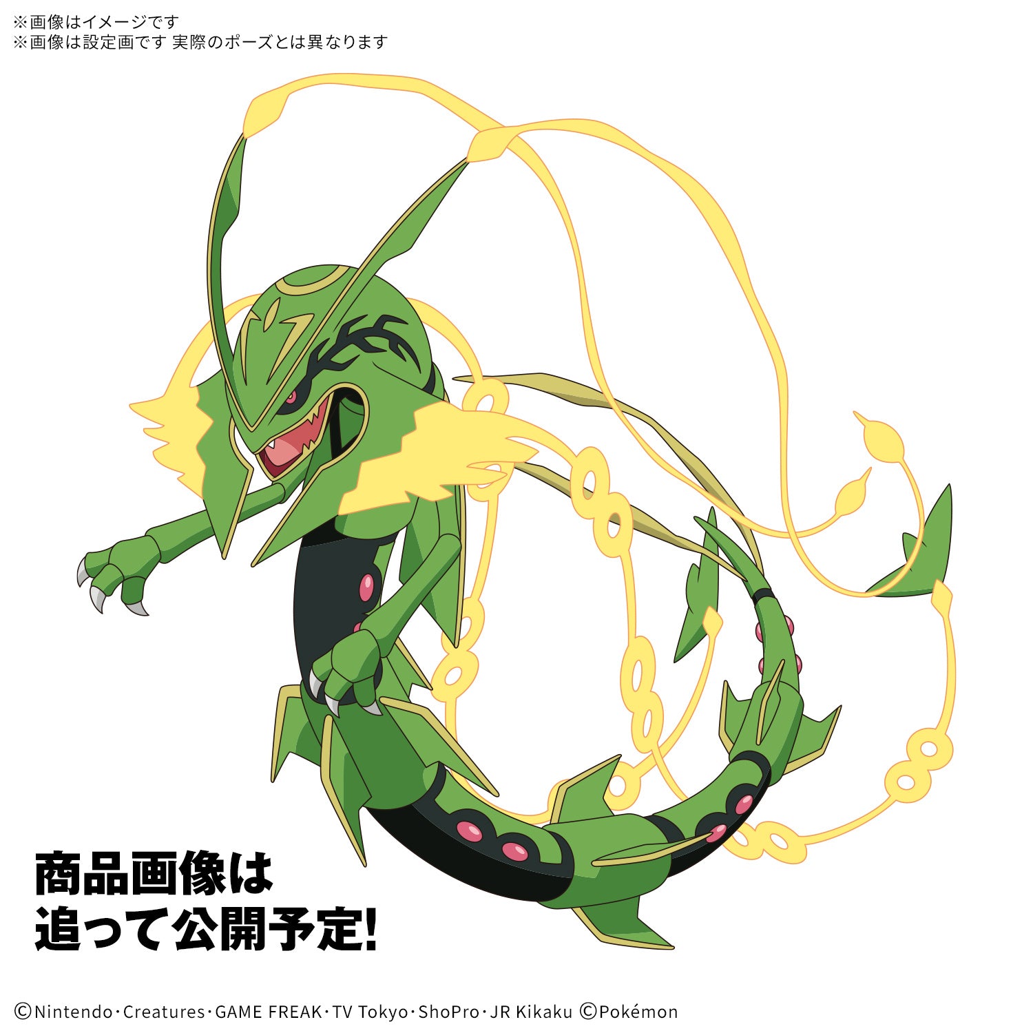 [PRE-ORDER] Pokemon Model Kit Mega Rayquaza