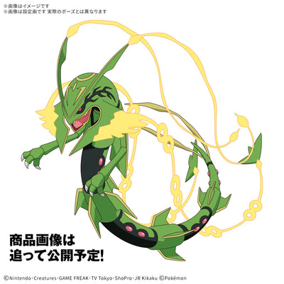 [PRE-ORDER] Pokemon Model Kit Mega Rayquaza