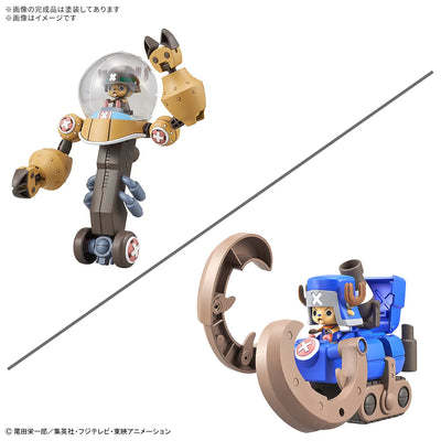 [PRE-ORDER] CHOPPER ROBO SUPER 2&3（HEAVY ARMOR&HORN DOZER）