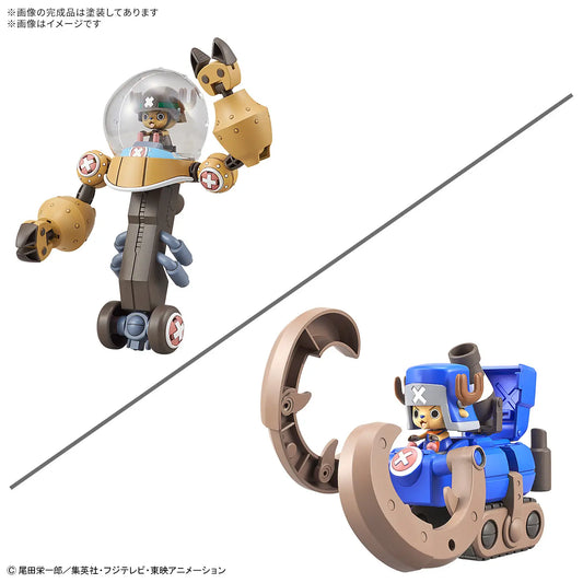 [PRE-ORDER] CHOPPER ROBO SUPER 2&3（HEAVY ARMOR&HORN DOZER）