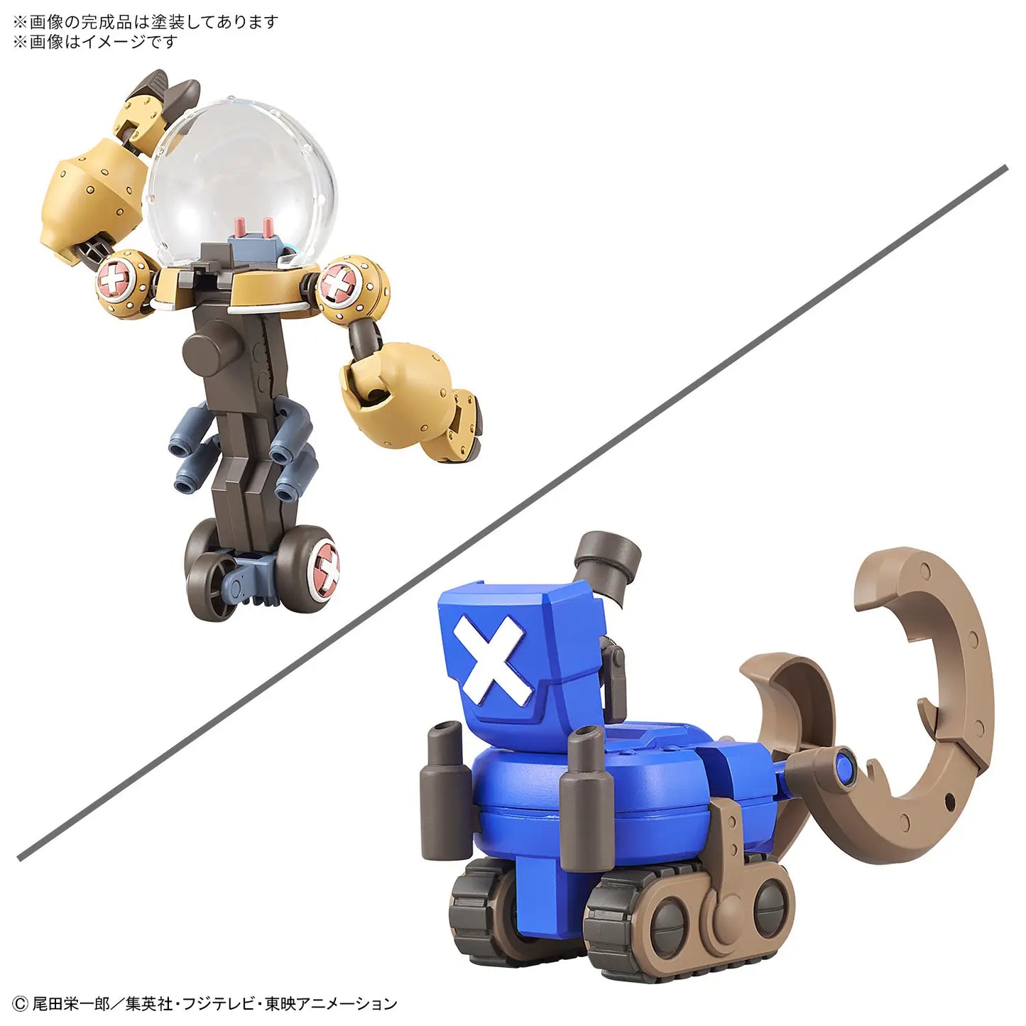 [PRE-ORDER] CHOPPER ROBO SUPER 2&3（HEAVY ARMOR&HORN DOZER）