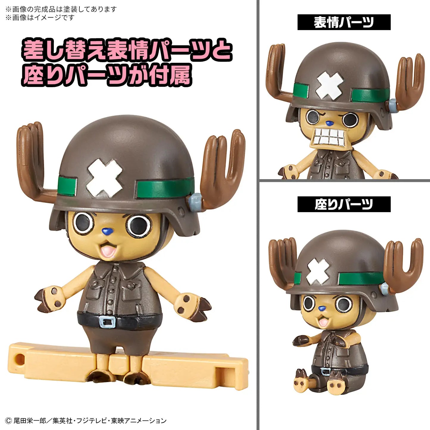 [PRE-ORDER] CHOPPER ROBO SUPER 2&3（HEAVY ARMOR&HORN DOZER）