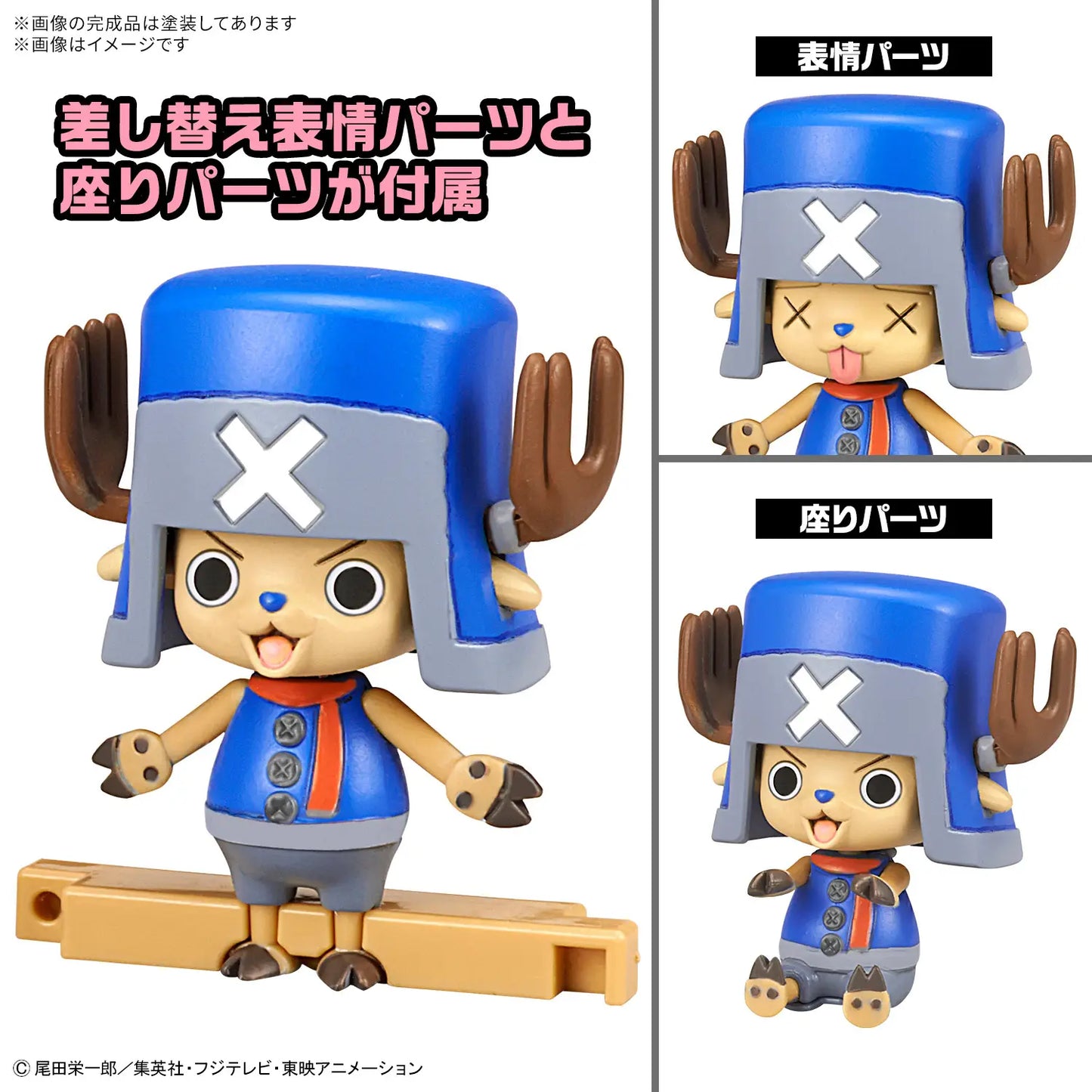 [PRE-ORDER] CHOPPER ROBO SUPER 2&3（HEAVY ARMOR&HORN DOZER）