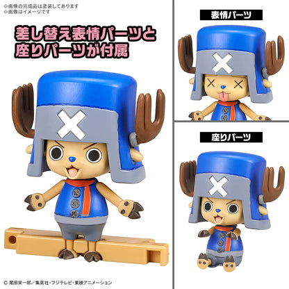 [PRE-ORDER] CHOPPER ROBO SUPER 2&3（HEAVY ARMOR&HORN DOZER）