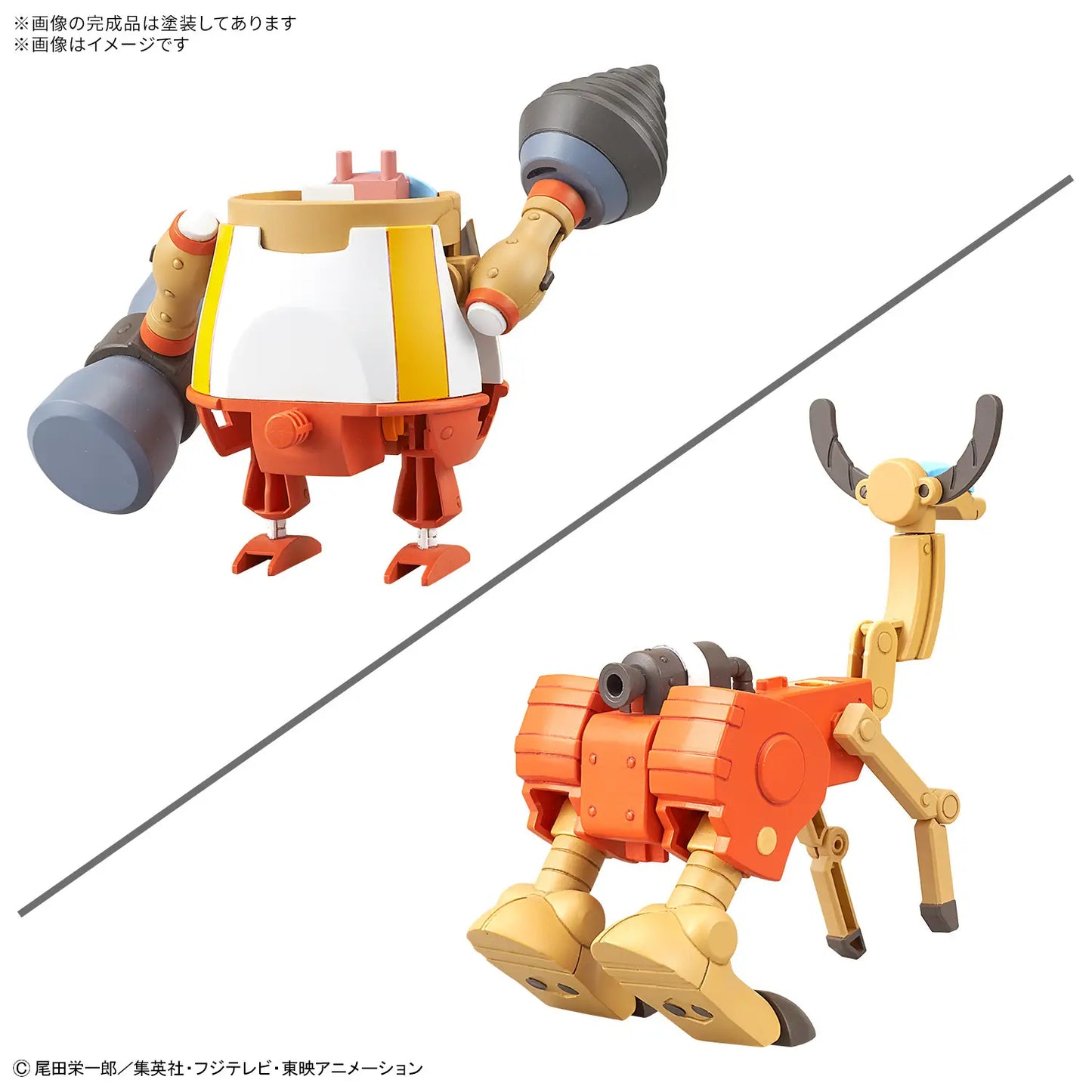 [PRE-ORDER] CHOPPER ROBO SUPER 4&5（KUNG FU TRACER &WALK HOPPER）