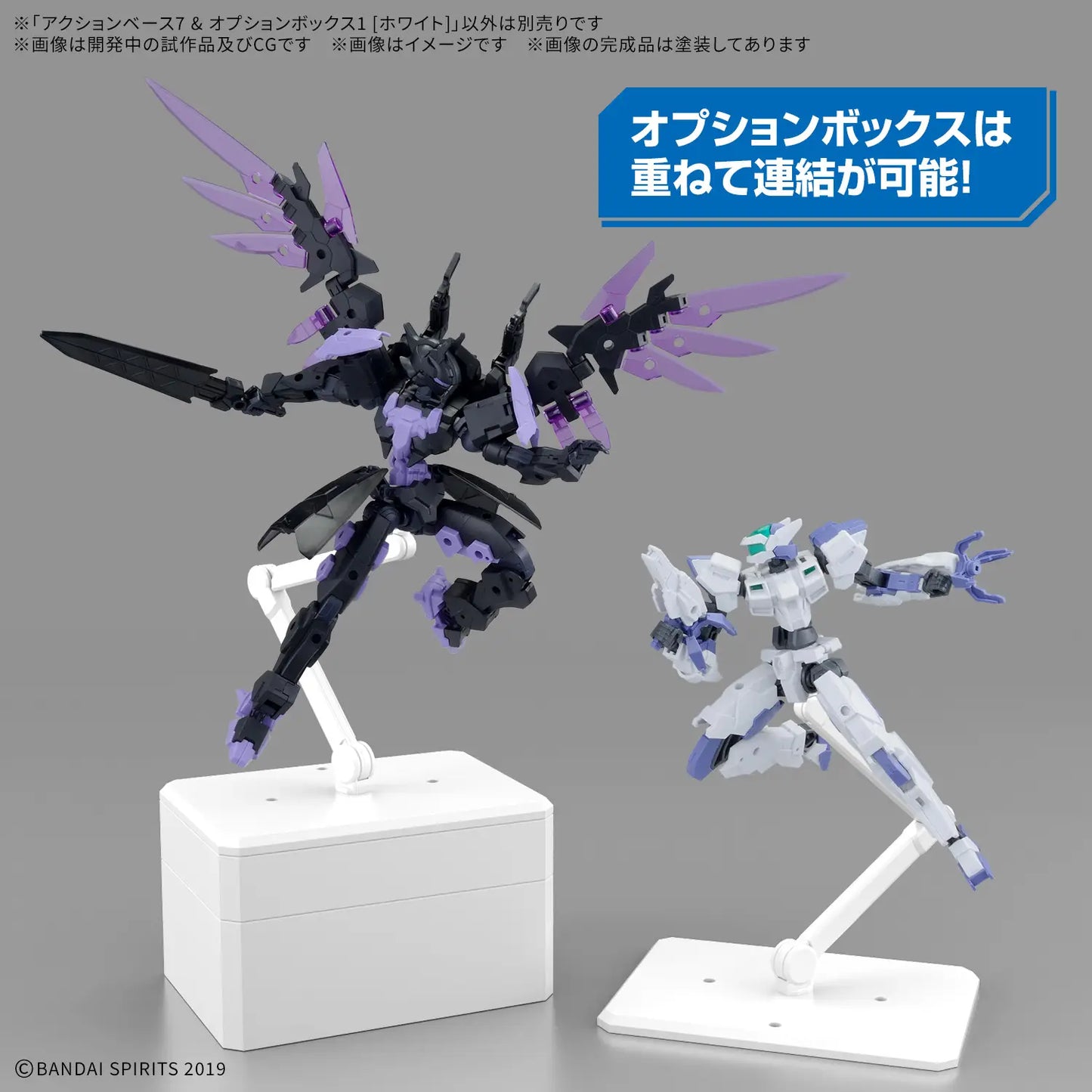 [PRE-ORDER] ACTION BASE 7 &amp; OPTION BOX ［WHITE］