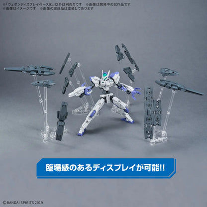 [PRE-ORDER] WEAPON DISPLAY BASE 01