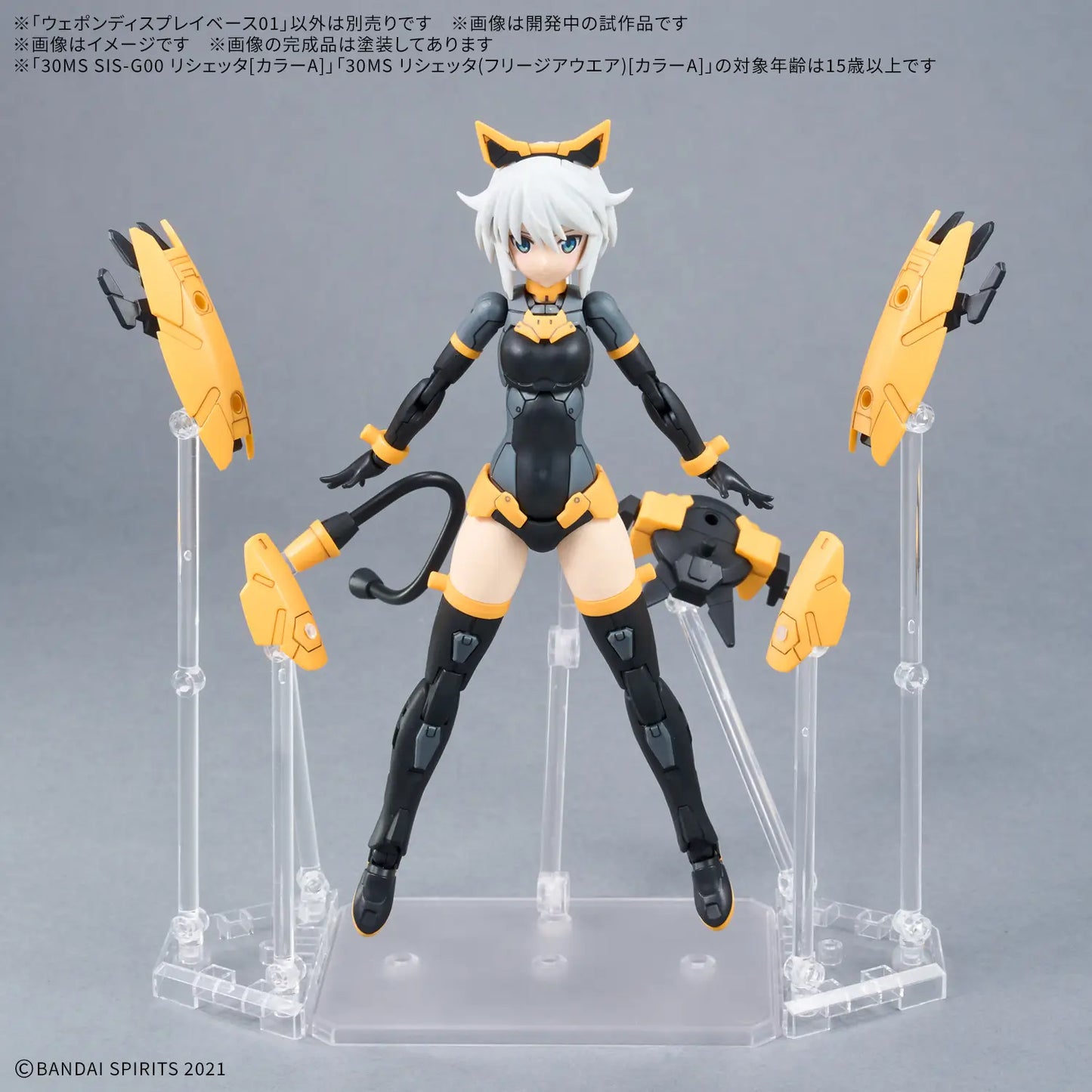 [PRE-ORDER] WEAPON DISPLAY BASE 01