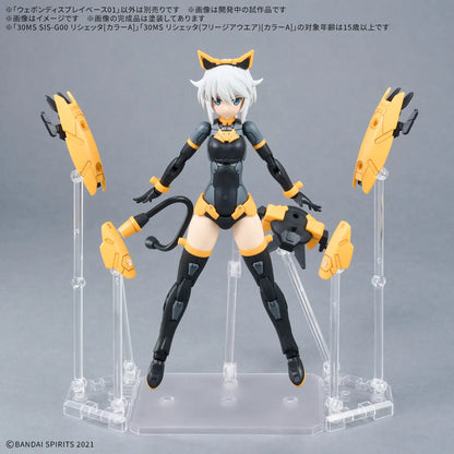 [PRE-ORDER] WEAPON DISPLAY BASE 01