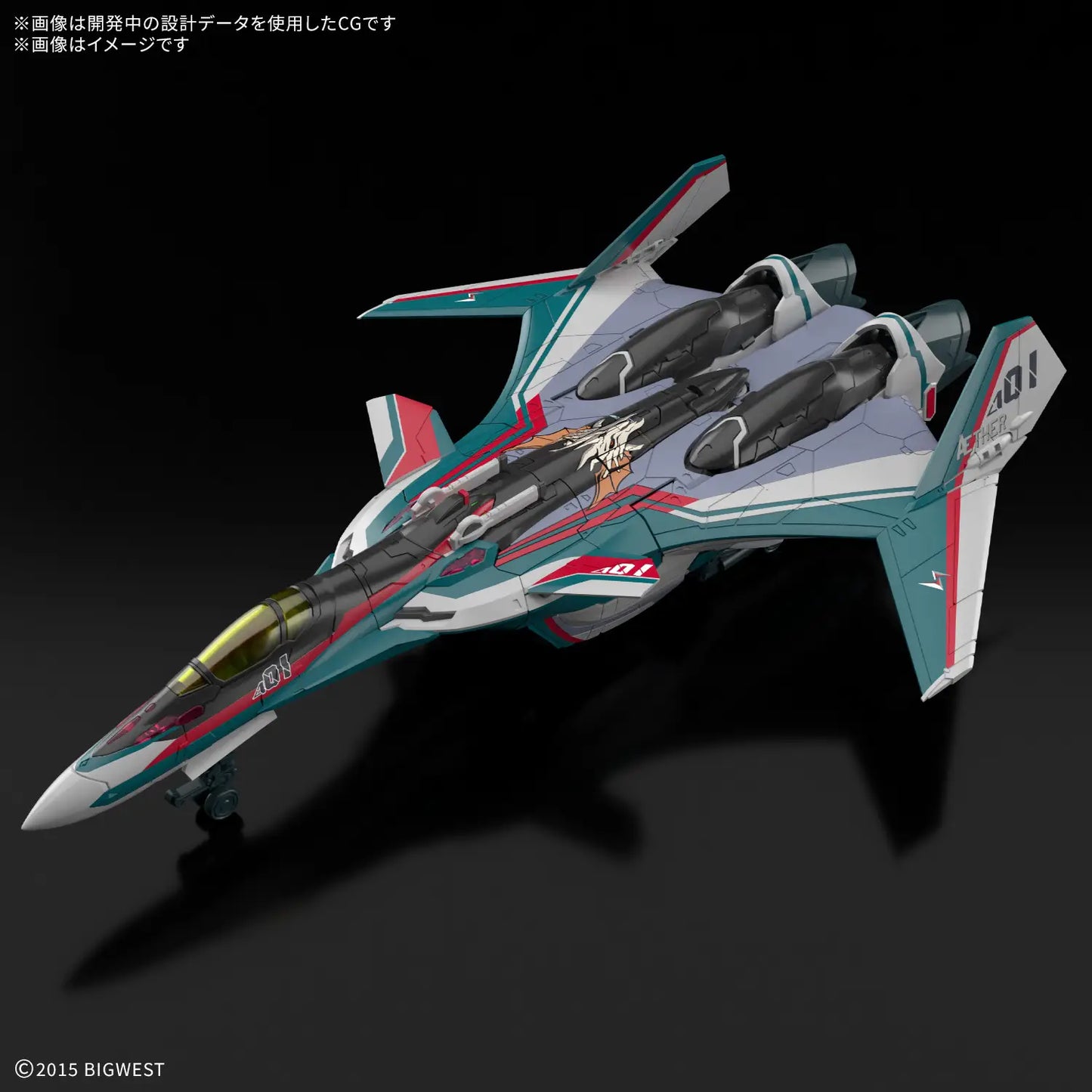 [PRE-ORDER] HG 1/100 VF-31S SIEGFRIED （ARAD MOLDERS USE）