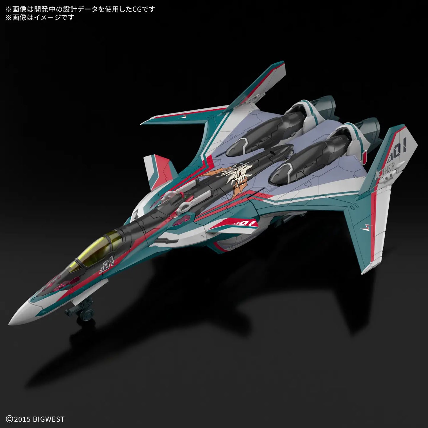 [PRE-ORDER] HG 1/100 VF-31S SIEGFRIED (ARAD MOLDERS USE) Deluxe Set