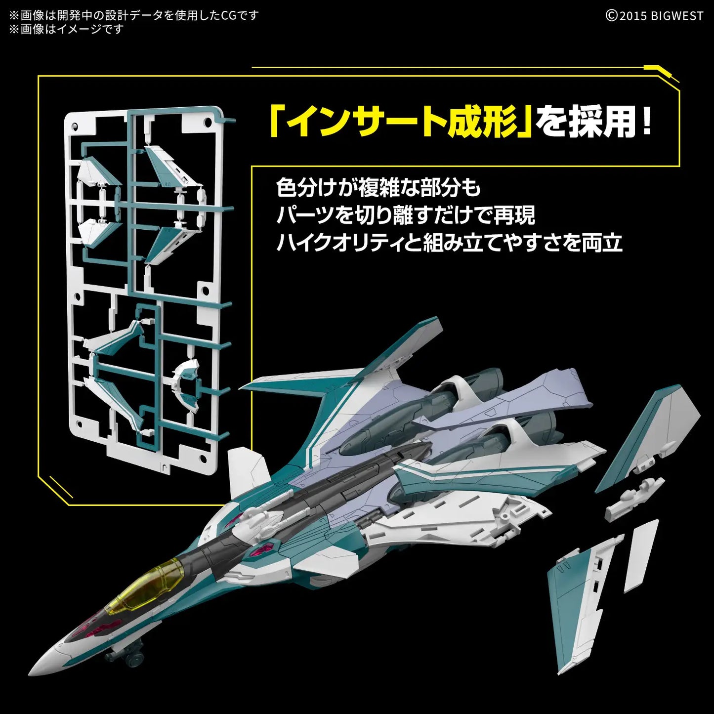[PRE-ORDER] HG 1/100 VF-31S SIEGFRIED (ARAD MOLDERS USE) Deluxe Set