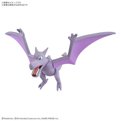 [PRE-ORDER] Pokémon PLAMO COLLECTION FOSSIL Pokémon SERIES Aerodactyl
