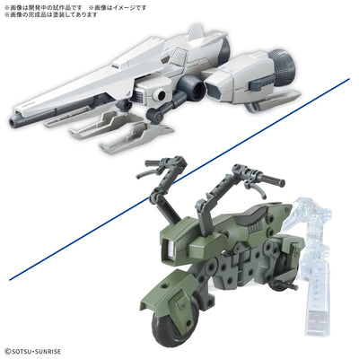 [PRE-ORDER] OPTION PARTS SET GUNPLA 20 （RIDE-ON SET）