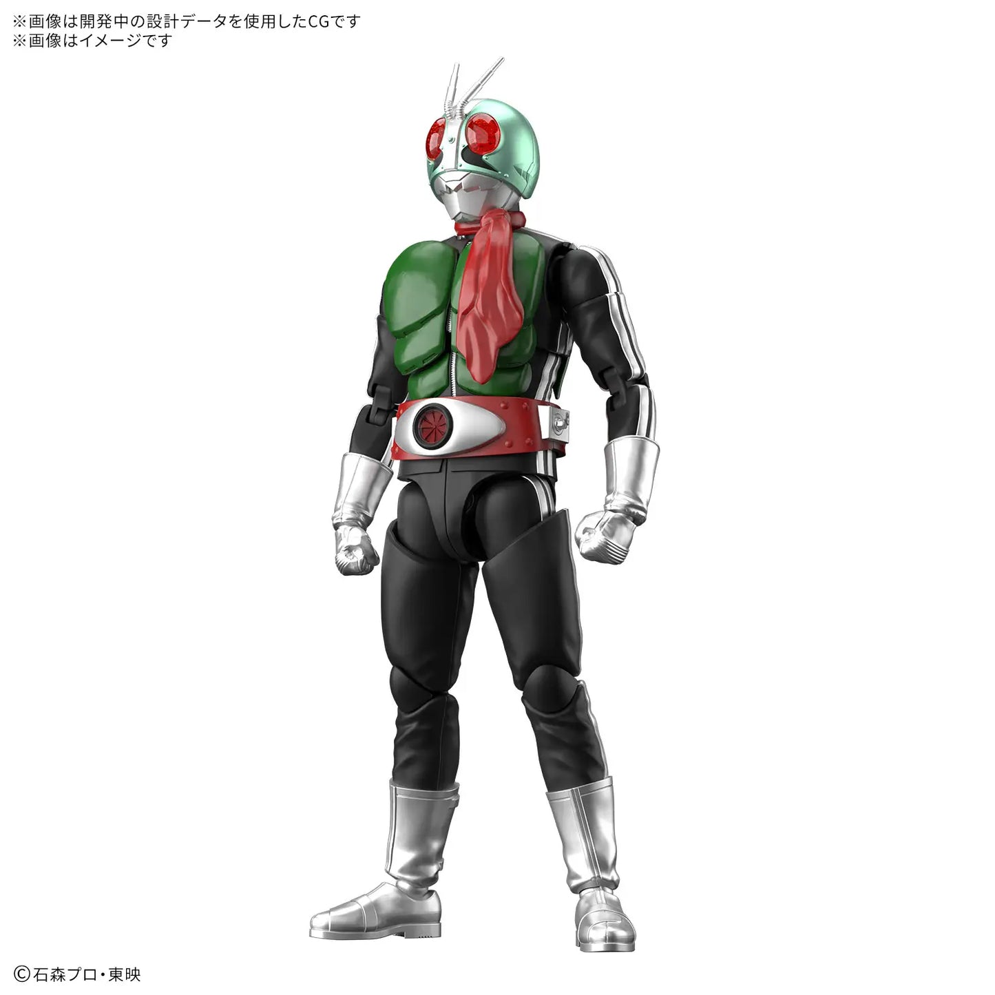 [PRE-ORDER] Figure-rise Standard MASKED RIDER 1