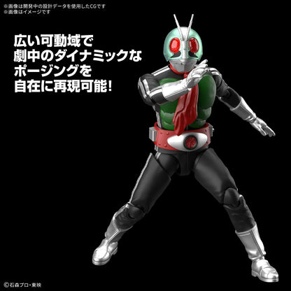 [PRE-ORDER] Figure-rise Standard MASKED RIDER 1