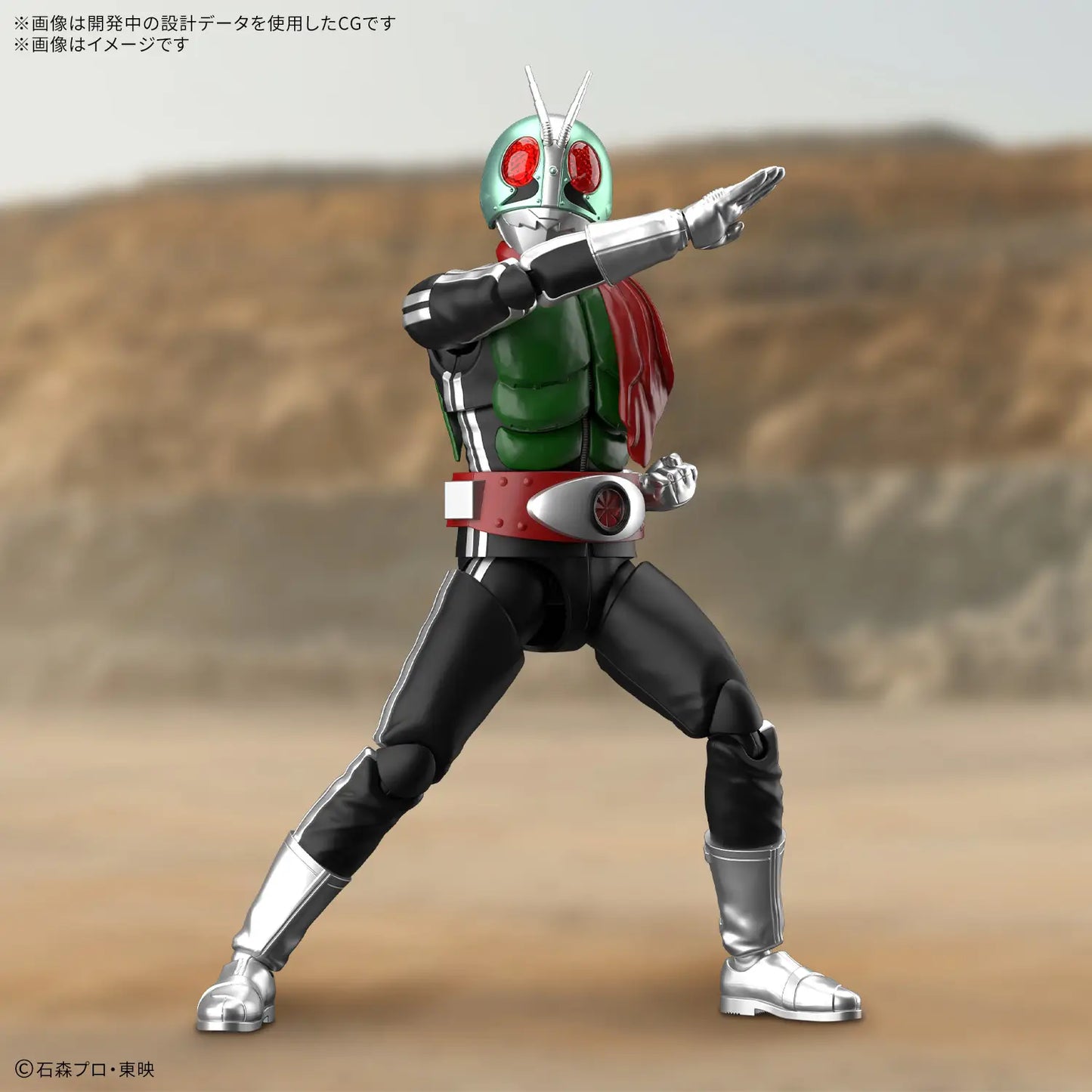 [PRE-ORDER] Figure-rise Standard MASKED RIDER 1