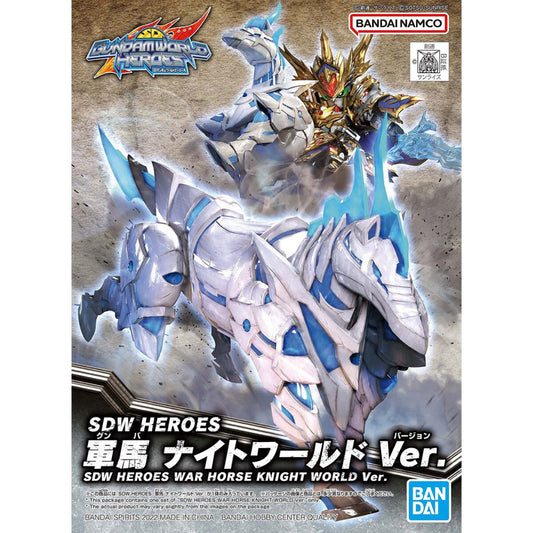 [ONHAND] SDW HEROES War Horse Night World Ver.