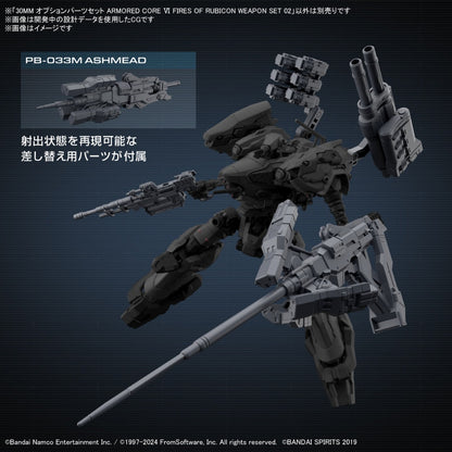 [ONHAND] 30MM Option Parts Set Armored Core VI Fires of Rubicon Weapon Set 02 by Bandai