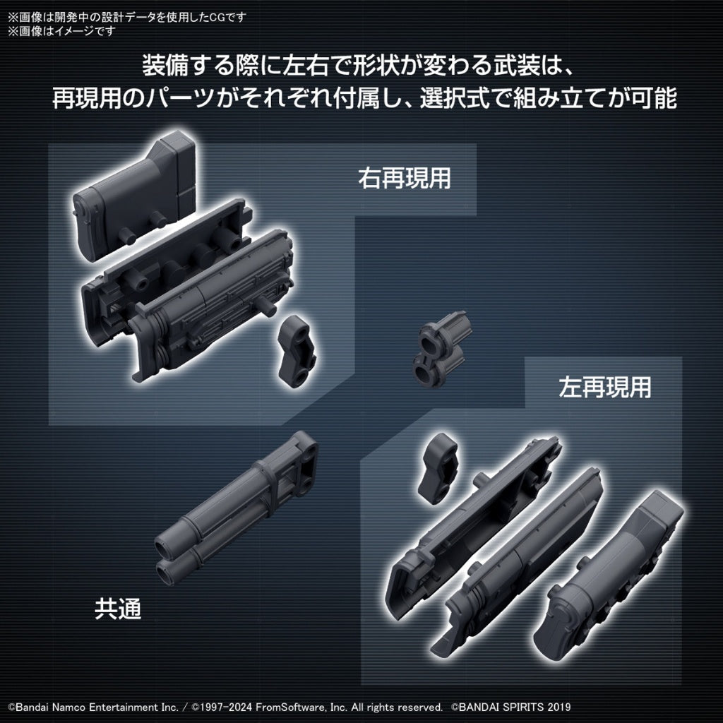 [ONHAND] 30MM Option Parts Set Armored Core VI Fires of Rubicon Weapon Set 02 by Bandai