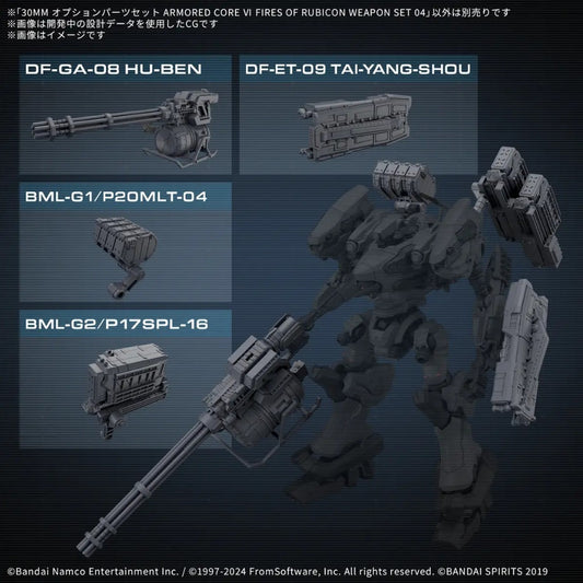 [ONHAND] 1/144 30MM Option Parts Set Armored Core VI Fires of Rubicon Weapon Set 04 by Bandai