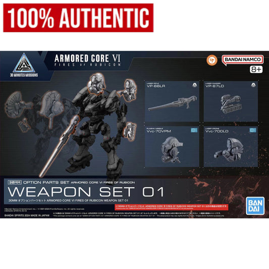 [ONHAND] 30MM Armored Core VI Fires of Rubicon Weapon Set 01 by Bandai