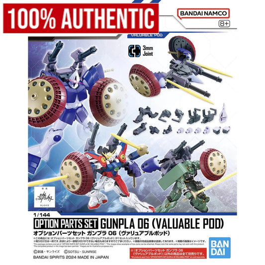 [ONHAND] 1/144 Option Parts Set Gunpla 06 (Valuable Pod)